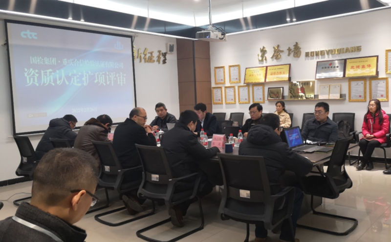 重庆合信包装印刷有限公司(企PG电子游戏- PG电子平台- PG电子官方网站业信用报告)- 天眼查