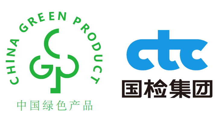 中国建材检验认证集团股份有限公司 通知公告 绿色产品认证十问十答