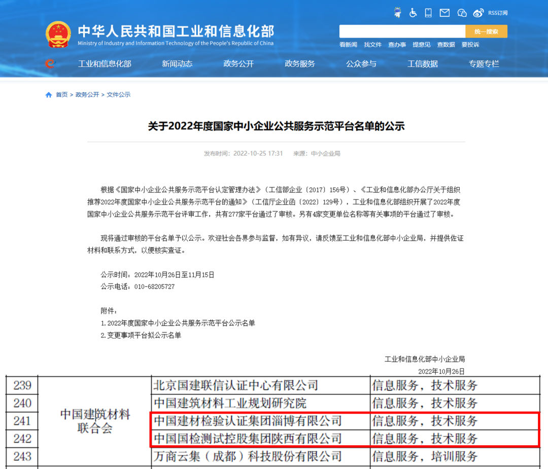 PC加拿大近期喜讯来了