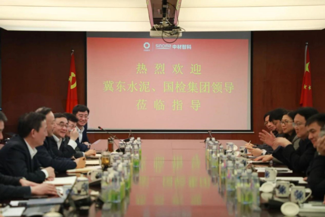 国检集团与冀东水泥、中材智科签署战略合作协议image003.jpg
