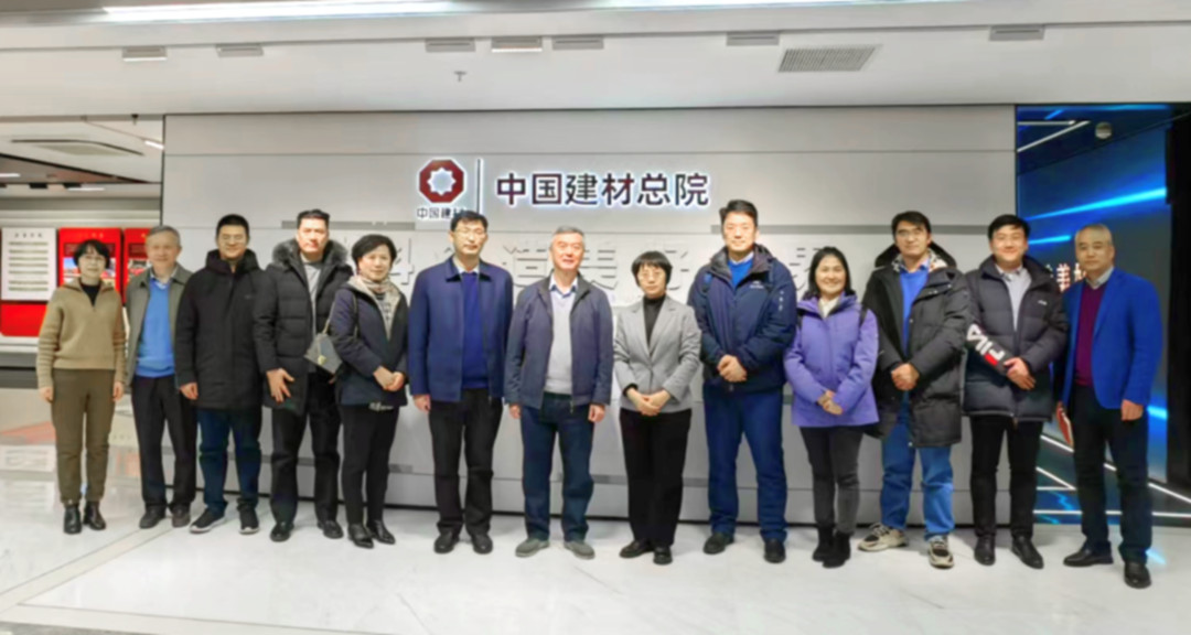中国建筑卫生陶瓷协会会长缪斌一行到国检集团开展调研交流image005.jpg
