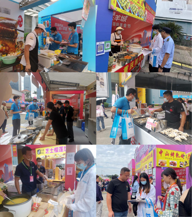国检京诚助力保障2023年广州国际美食节食品安全image001.jpg