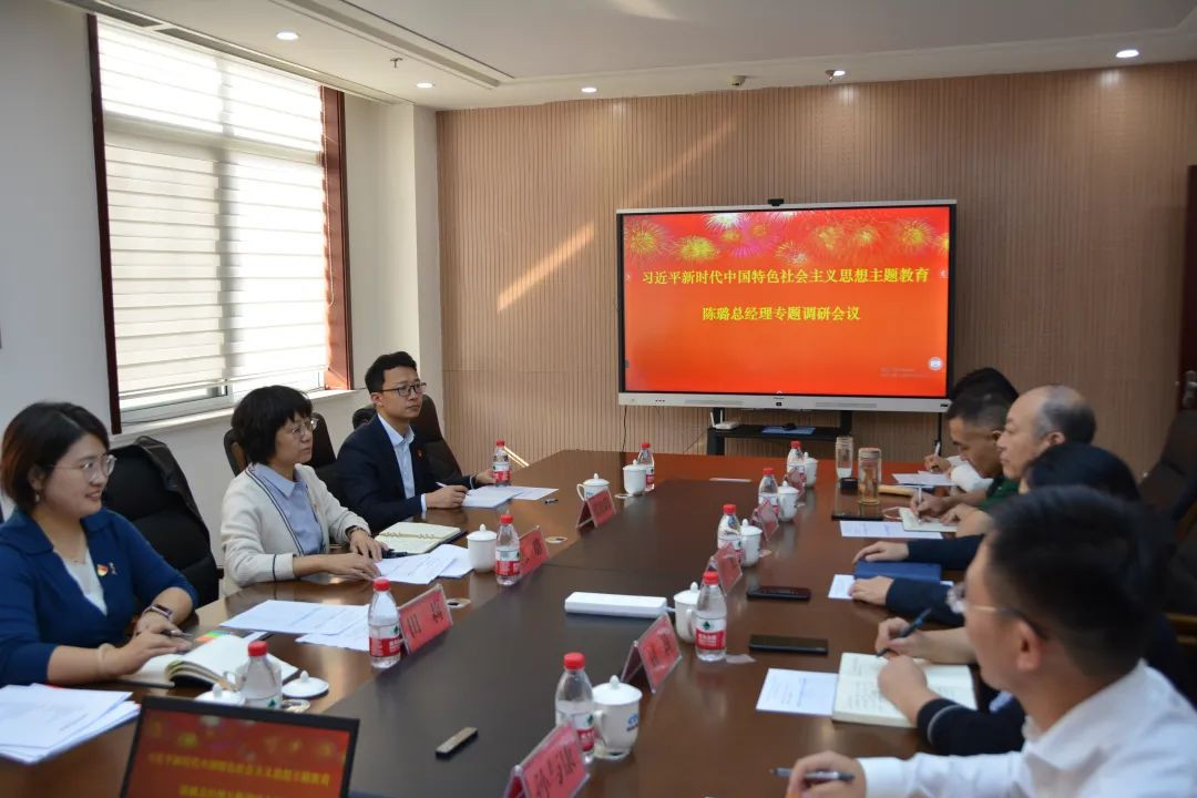 主题教育进行时丨国检集团领导深入基层听需求、谈思路、话举措、谋发展image015.jpg