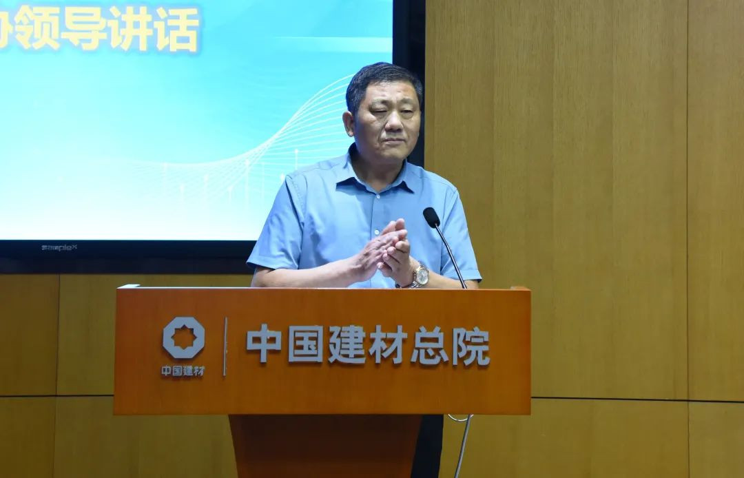 中国建材总院“国检集团”杯青年学术演讲比赛成功举办image006.jpg