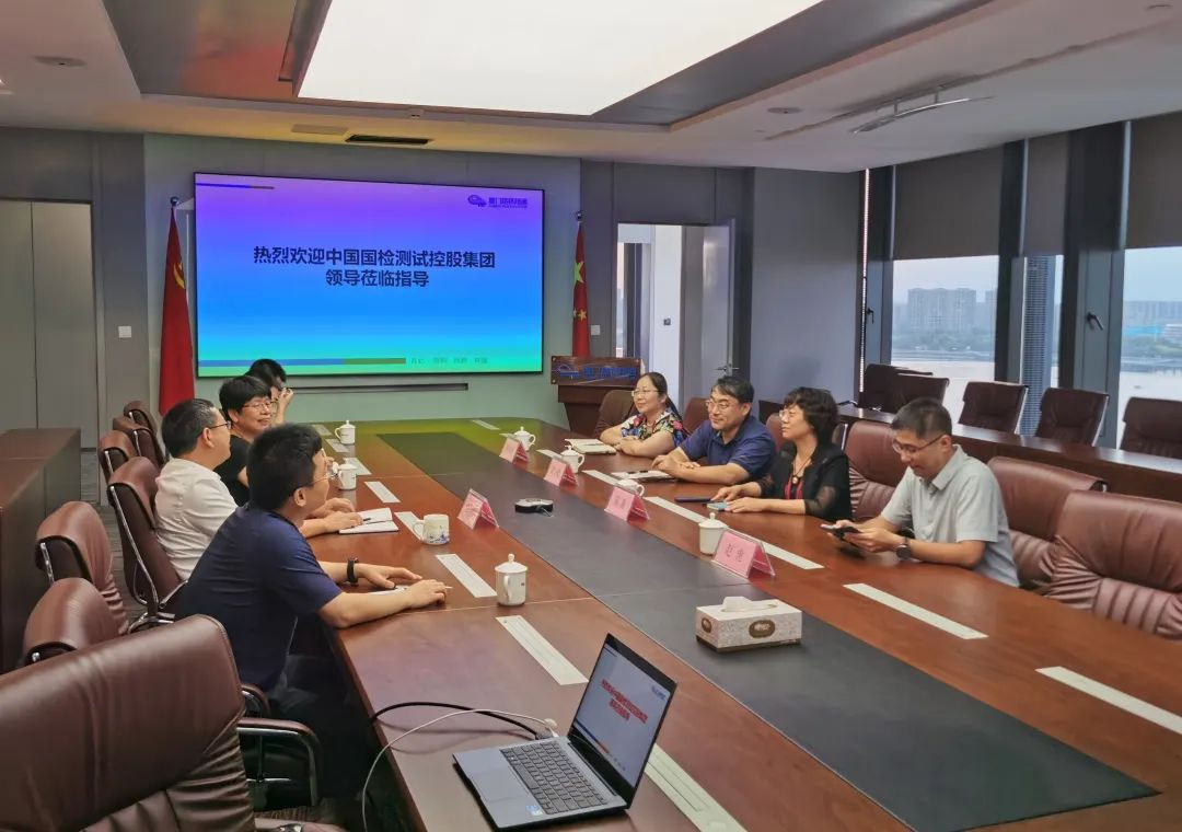陈璐赴厦开展业务交流并调研国检集团厦门公司image001.jpg