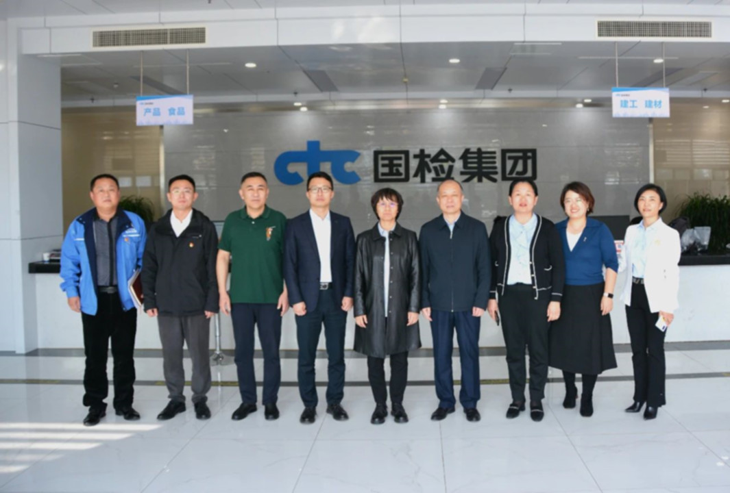 主题教育进行时丨国检集团领导深入基层听需求、谈思路、话举措、谋发展image017.jpg