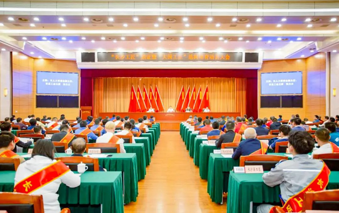 国检华科:工匠精神闪耀,助力新长沙建设image001.jpg
