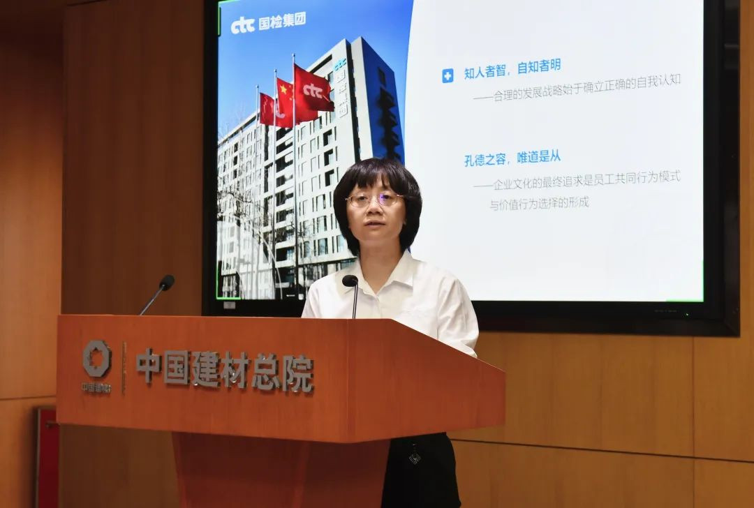 雏鹰展翅新征程 云程发轫谱新篇丨国检集团“雏鹰计划”三期顺利开班image003.jpg