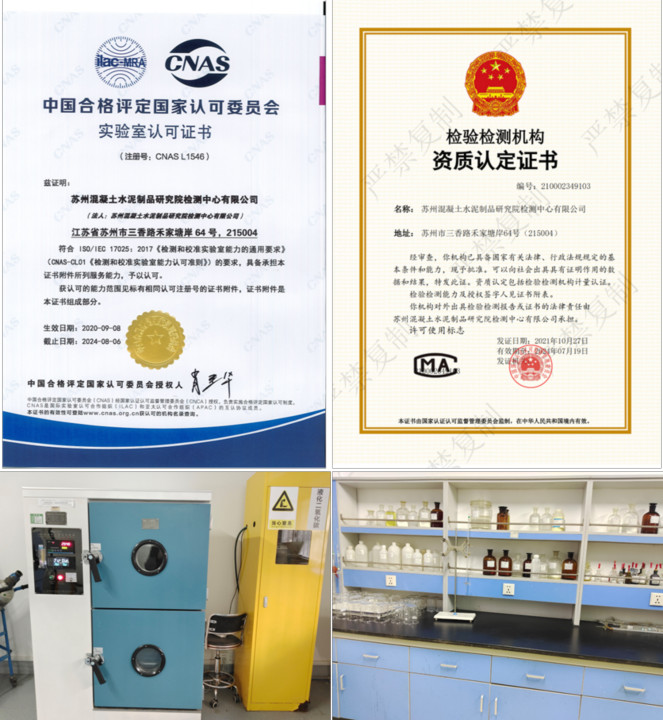 专精特新丨苏混公司:聚焦主业、苦练内功,以高质量发展韧性蓄力行远image003.jpg