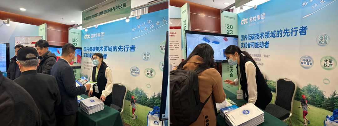国检集团参加全国建筑材料行业大会并获多个奖项image013.jpg