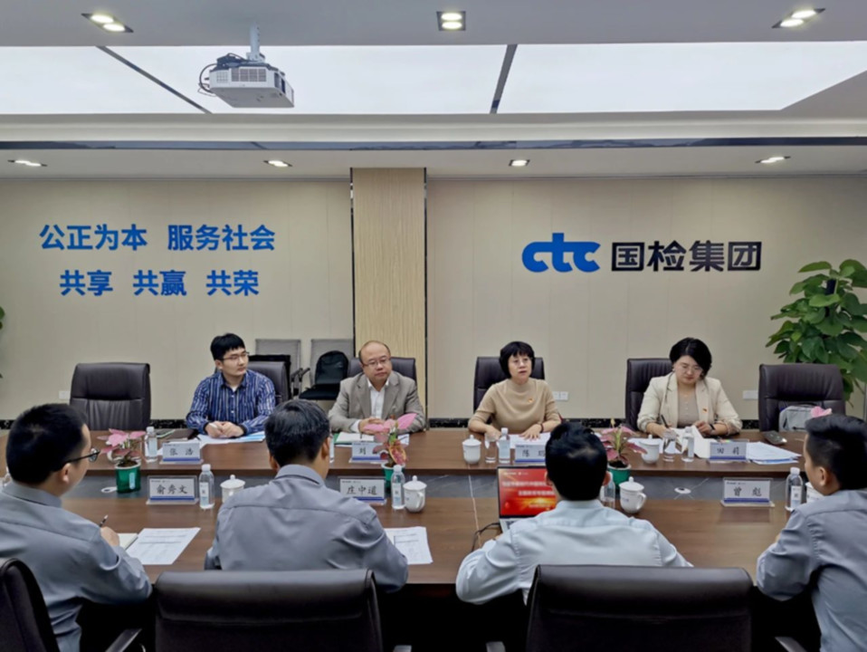 主题教育进行时丨国检集团领导深入基层听需求、谈思路、话举措、谋发展image011.jpg