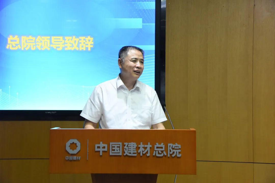中国建材总院“国检集团”杯青年学术演讲比赛成功举办image003.jpg