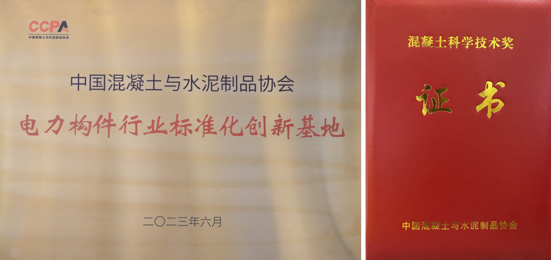 直击现场丨国检集团亮相中国混凝土展,尽展品牌风采image008.jpg