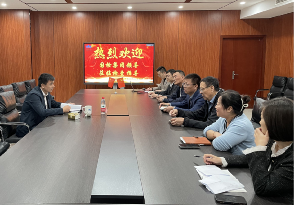 主题教育进行时丨国检集团领导深入基层听需求、谈思路、话举措、谋发展image003.jpg