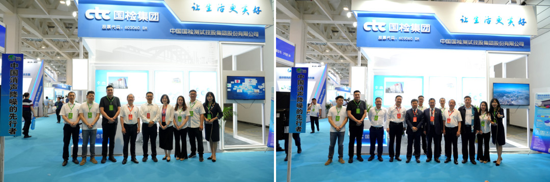 直击现场 ^ 国检集团亮相第九届绿色低碳环保产业国际博览会image003.jpg