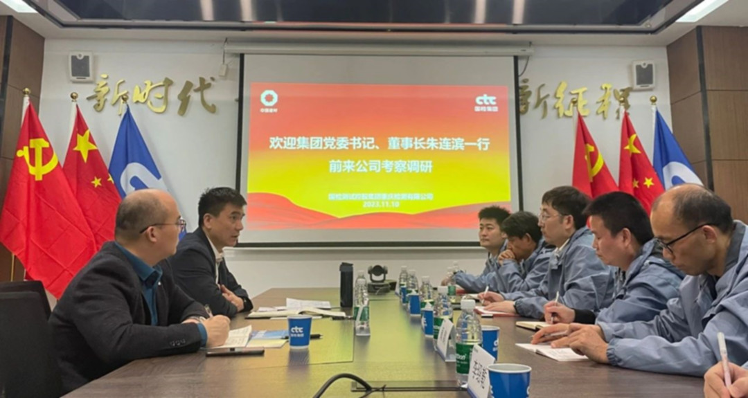 主题教育进行时丨国检集团领导深入基层听需求、谈思路、话举措、谋发展image005.jpg