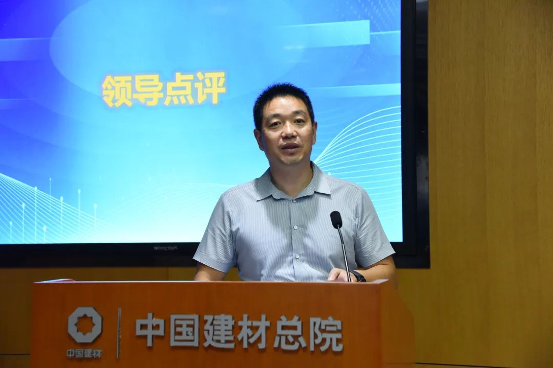 中国建材总院“国检集团”杯青年学术演讲比赛成功举办image008.jpg