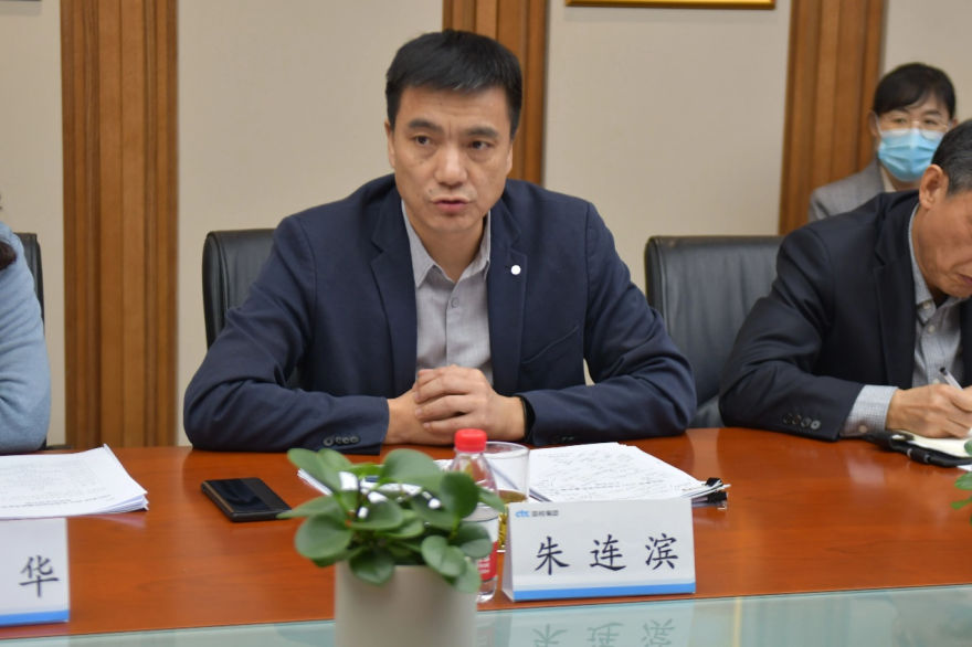 国检集团2021年检验检测质量监督工作总结会顺利召开