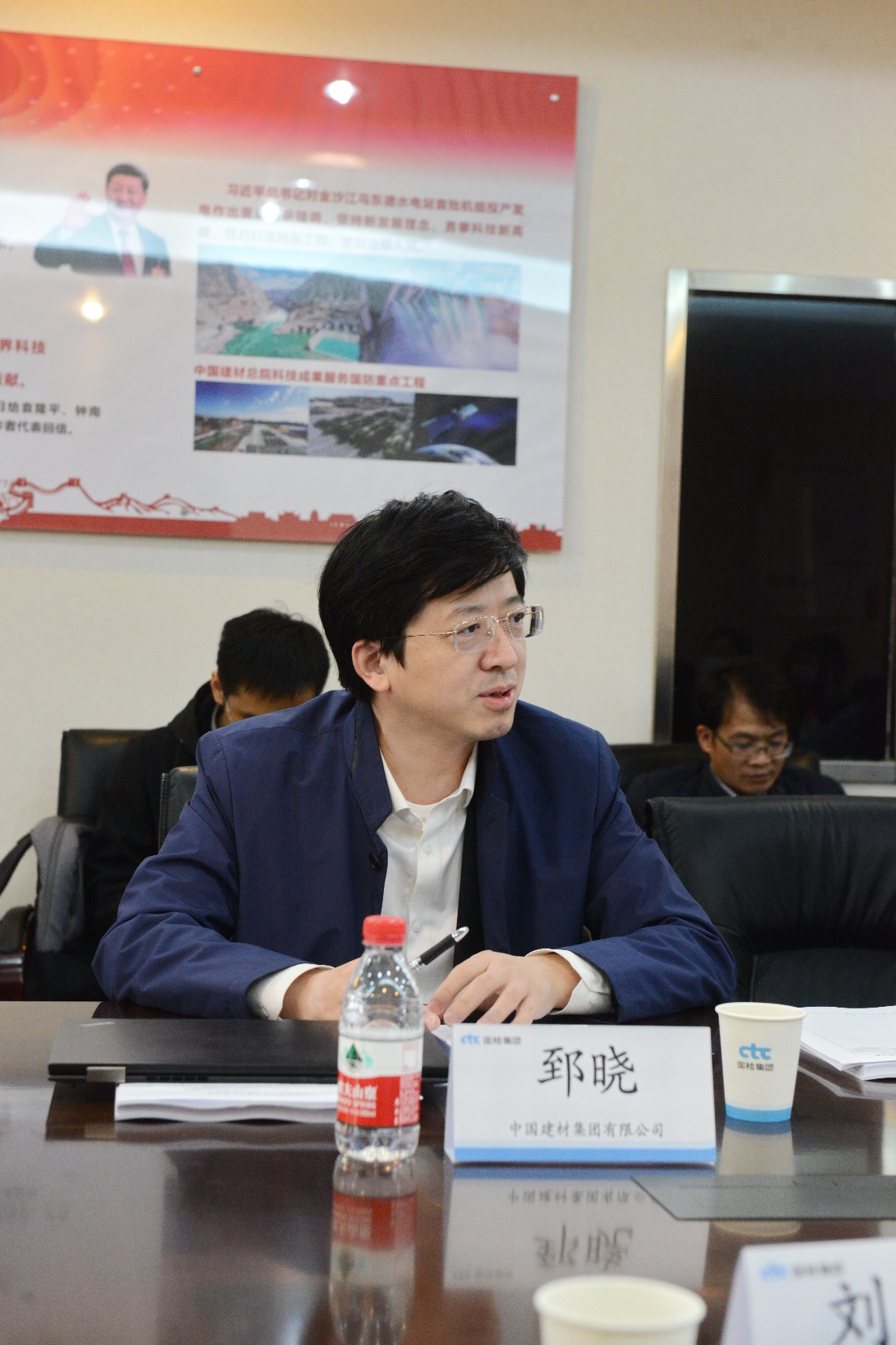 刘元新代表国检集团对专家到来表示欢迎和感谢,并介绍了国检集团近年