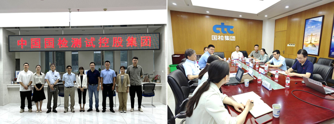 新闻动态丨项目中标、共建平台、能力提升、交流合作……国检集团持续奏响奋进乐章image015.jpg