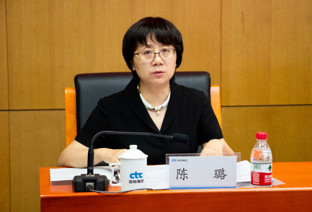 陈璐在会议总结中讲到,一是深刻领会,认真落实会议精神.