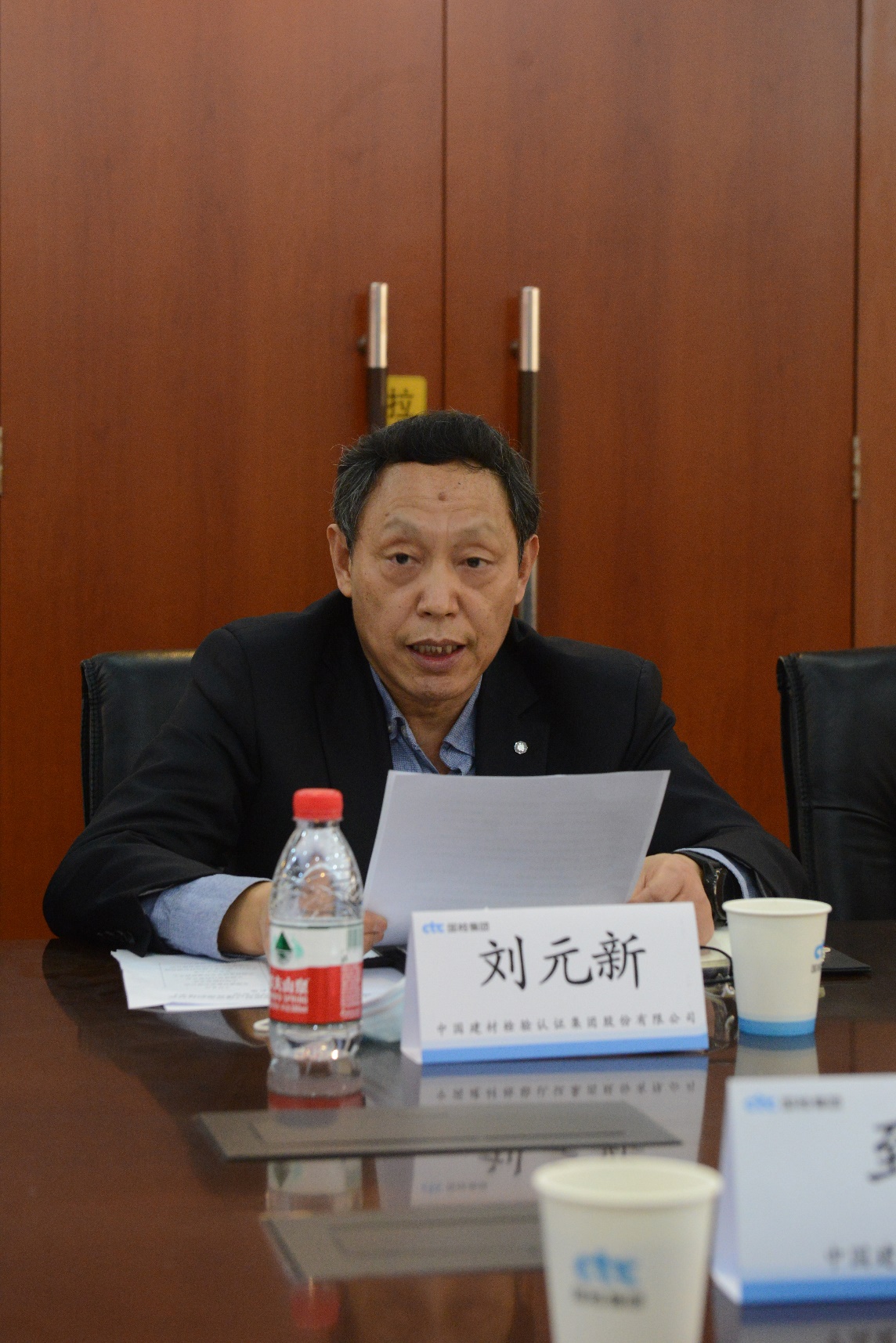 国检集团牵头的十三五国家重点研发计划项目下属七个课